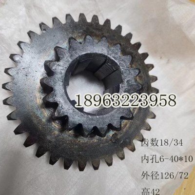 福临立式钻Z5150大河常州机床Z5140钻床两连齿轮配件两爪18/34齿