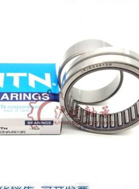 进口NTN滚针轴承NA RNA5900 5901 5902 5903 5904 5905 5906 5907