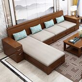 实木沙发新中式 现代简约冬夏两用小户型客厅贵妃储物组合家具
