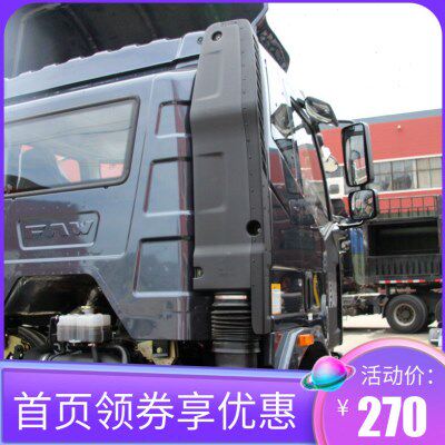 进气道适配解放JH6悍v天v新大威J5进气道进气管空滤底座高位预滤