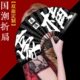 国潮古风扇子定做中国风网红豪横酒吧蹦迪折扇个性 来图定制纸扇男
