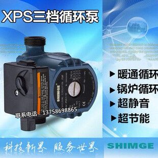 新界水泵家用热水器增压泵热水循环泵地暖暖气泵管道增压泵静音