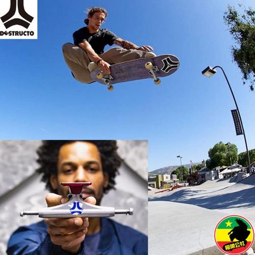 Destructo 进口支架 D桥 硬桥 滑手签名款进口桥 包邮费 赠送桥钉