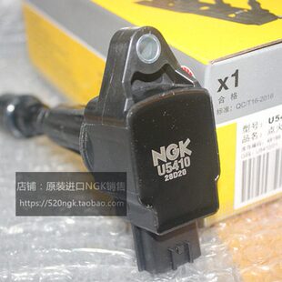 NGK点火线圈U5410适用马自达2劲翔嘉年华1.3L 1.5马自达3 1.6星骋