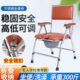 老人坐便椅坐便器不锈钢加固大便椅座便器残疾人孕妇洗澡椅子防滑