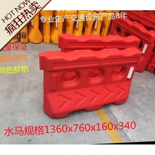 高质量防撞塑胶小水马隔离墩防撞桶道路栏围栏交通设施三孔吹塑