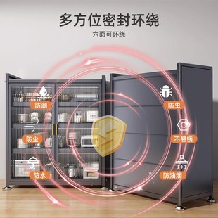 家用厨房置物架多层落地三开门储物E柜大容量防尘橱柜阳台收纳柜