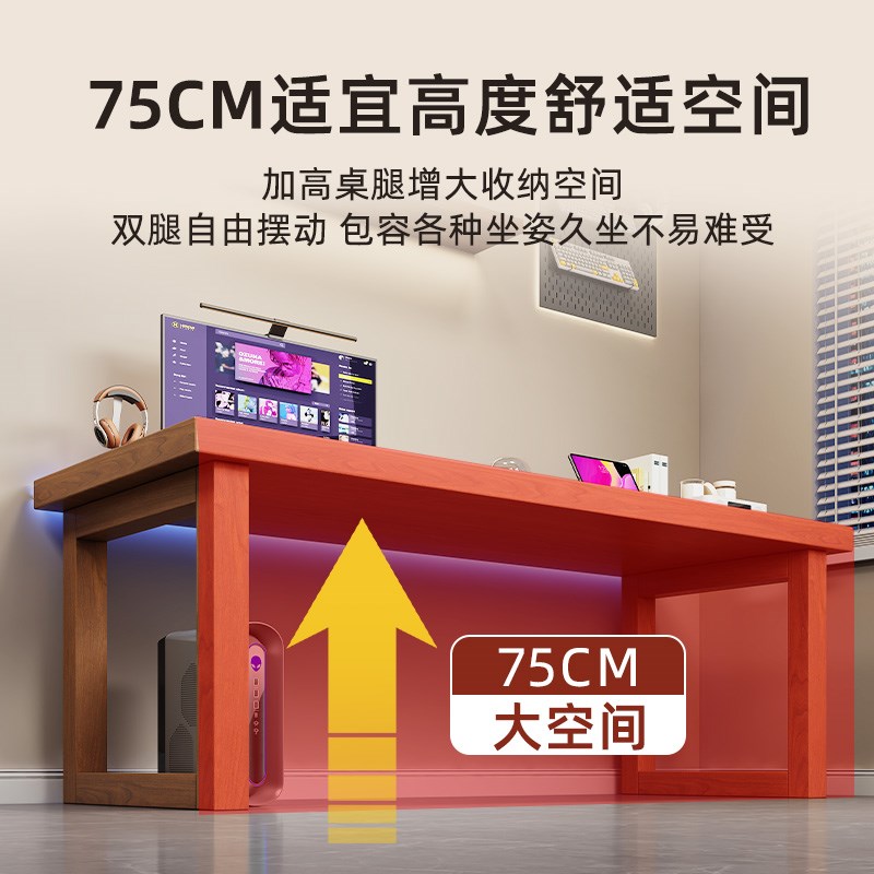 纯实木大板电脑桌台式大长办公桌工作台卧室M家用书桌双人电竞桌