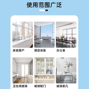 自喷玻璃磨砂膜透光不透人浴室卫C生间办公室窗户喷涂雾化玻璃窗