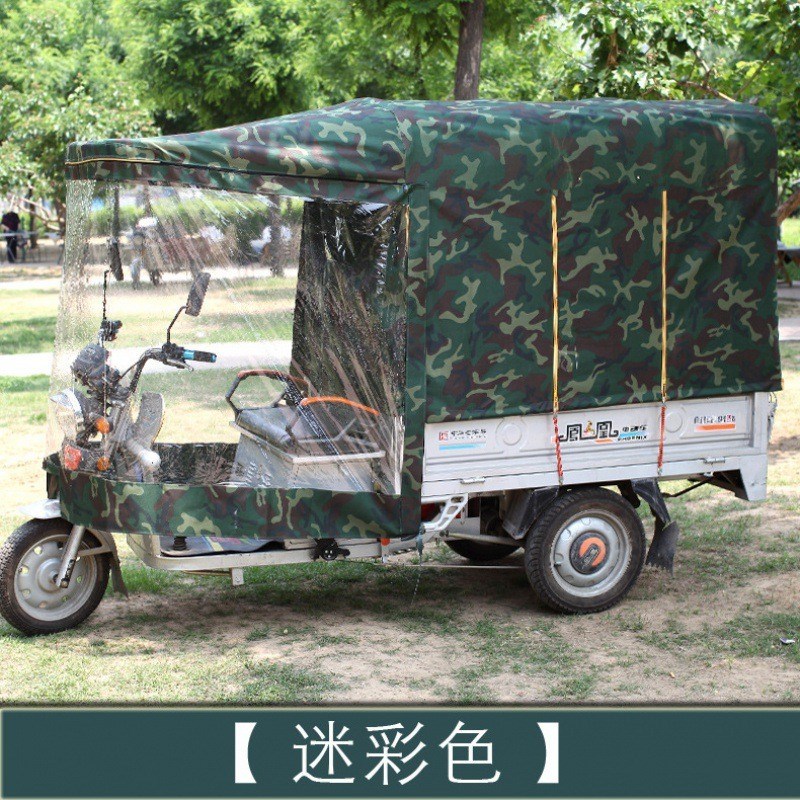 全封闭电动三轮车车棚雨棚加厚z遮阳棚防雨防寒挡风折叠车篷加厚