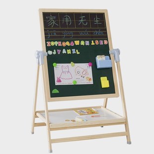 幼儿宝宝无尘画 小黑板家用儿童磁性涂鸦双u面画画板写字板支架式