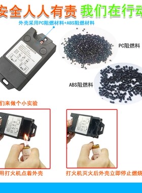 米大功率手动遥控一体遥控关 水泵插座 灯具凯歌