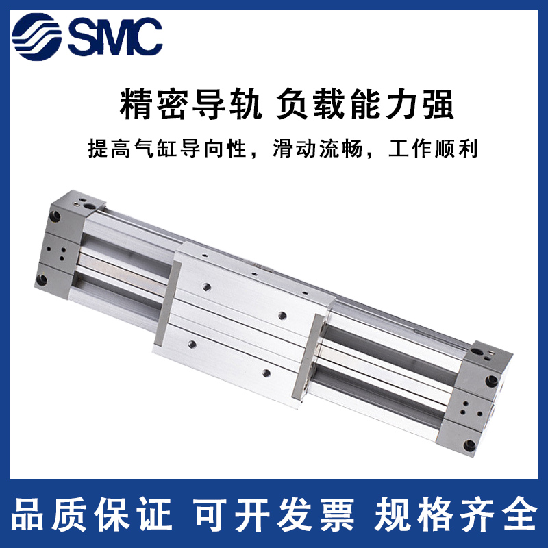 MY1C机械式无杆气缸 MY1C 0//2-10-00-0-0-00