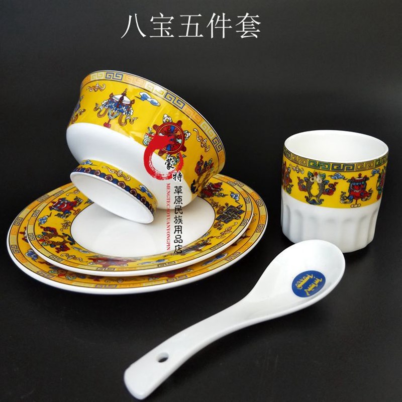 蒙古碗盘杯勺蒙餐餐具蒙古包饭店餐具用品一量大优惠