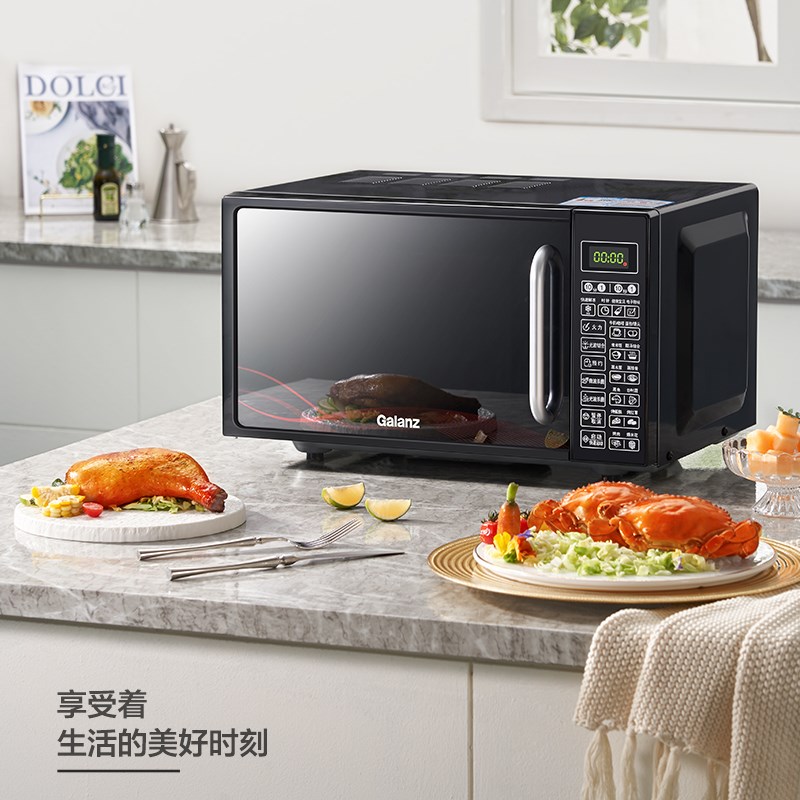 格兰仕G70F20CN1L-DG(W0)蒸烤一体机智能光波微波炉家用