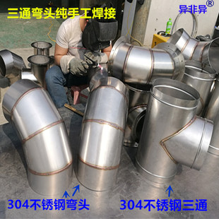 焊接风管无缝排烟管螺旋管防腐排风排烟通风管道