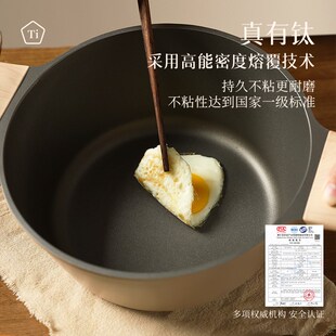 卡罗特有钛蒸锅家用大容量粘锅微压汤锅煮炖锅一体电磁炉燃气灶