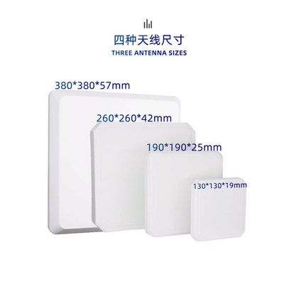 G/5.G定向平板天线无人机无线数传高增益室外增强覆盖P