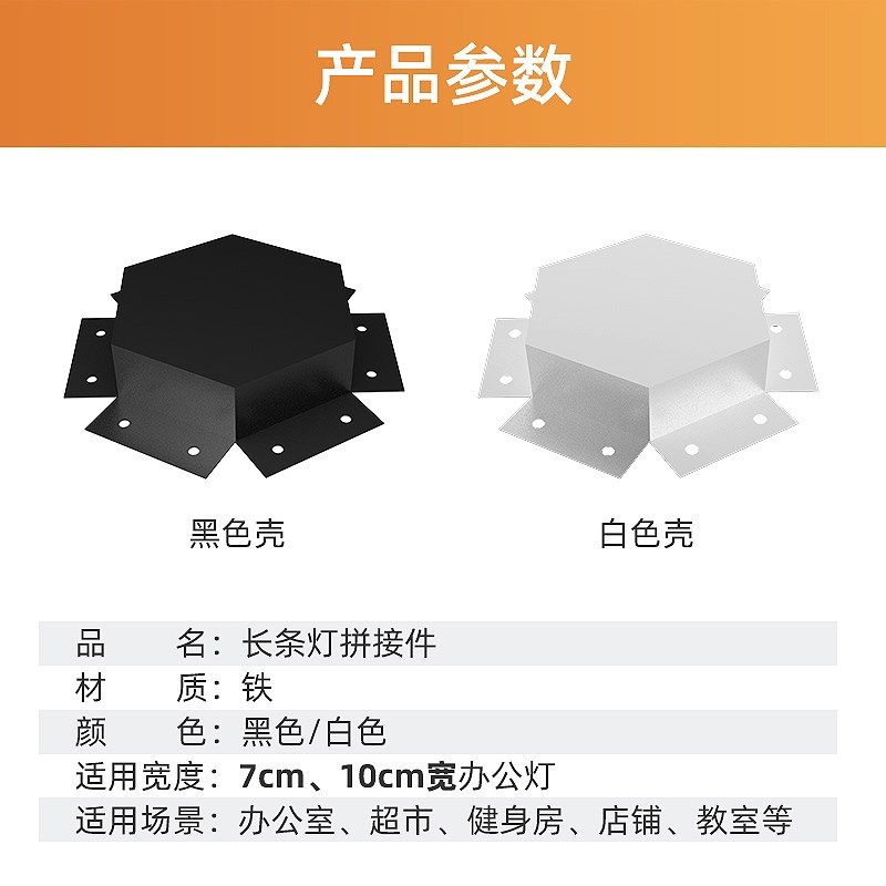 led长条灯拼接办公室吊灯方通创意个性7cm cm