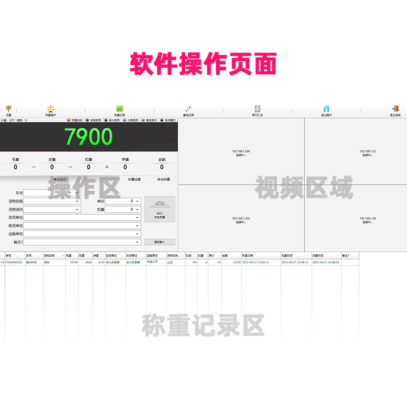 地磅数据线电脑连接串口转接线地泵耀华柯力顶松通讯数据线转UB