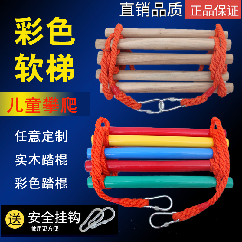 配单杠使用室内儿童荡秋千儿童体能训练器材挂门家用攀爬绳梯