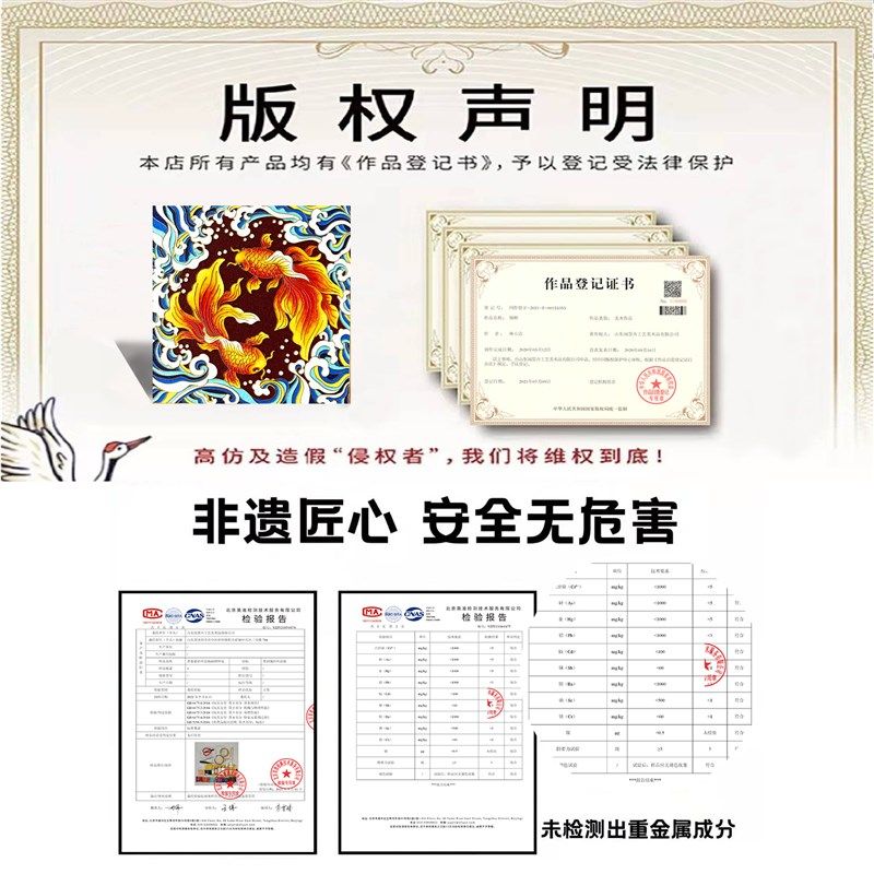 锦鲤竹茶盘 釉料非遗手工国潮茶具,特色手工艺,景泰蓝,淘宝优惠券,粉丝福利购,淘宝优惠卷