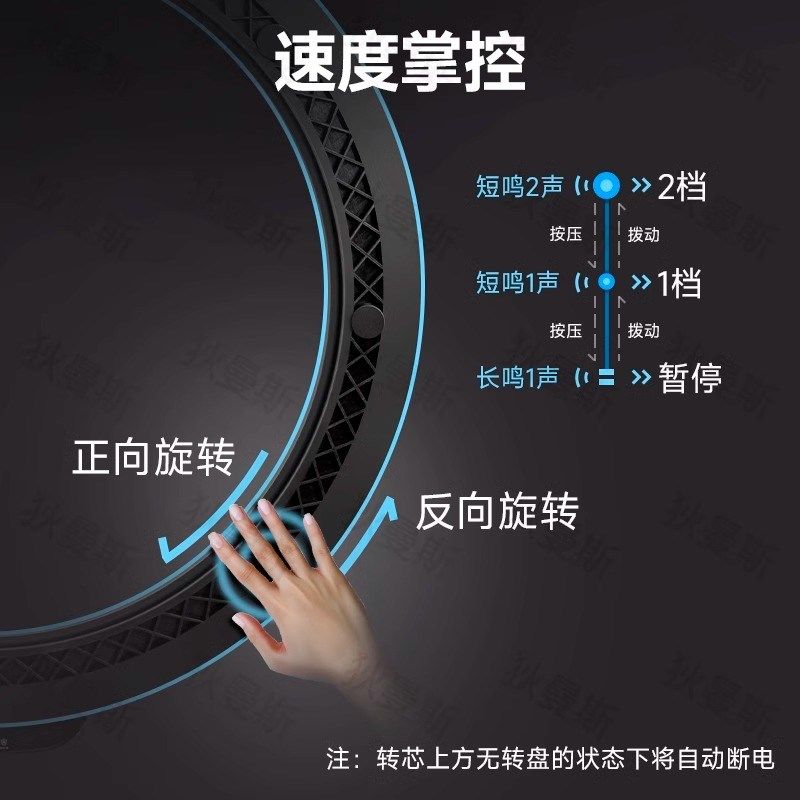 餐桌触控遥控餐台电动转盘器家用酒店圆桌智能桌面底座旋转器,住宅家具,桌面/转盘,淘宝优惠券,粉丝福利购,淘宝优惠卷