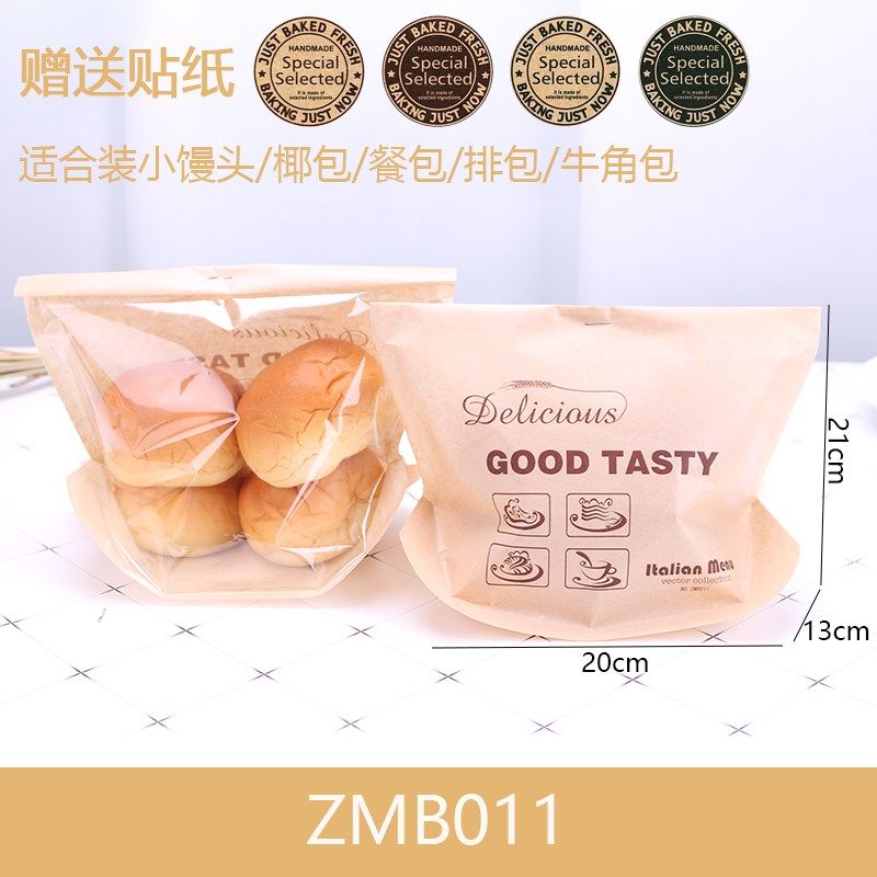 食品包装防油欧包小餐包手撕牛角包吐司面包牛轧糖果饼干牛皮纸袋,厨房/烹饪用具,点心包装盒/包装袋,淘宝优惠券,粉丝福利购,淘宝优惠卷