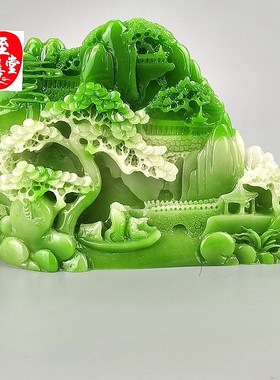 古玩收藏仿玉石原石寿山石雕翡翠色游三峡山水摆件Y客厅装饰品