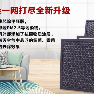 适配三菱重工全热交换器新风系统FHL过网