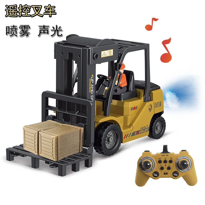 儿童合金遥控叉车吊车起重机喷雾声光装载机男孩工程车-8岁