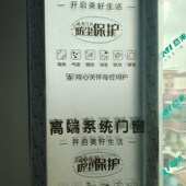 带自粘纱防尘保护断桥铝系统门户装 修袋平塑料膜