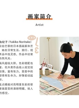 特惠捡漏插画uio Noi复刻艺术画绿色风景装饰画