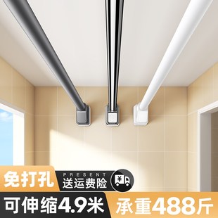 晾衣架阳台家用晒衣杆一根杆墙壁挂不锈钢固定免打孔伸缩凉衣捍