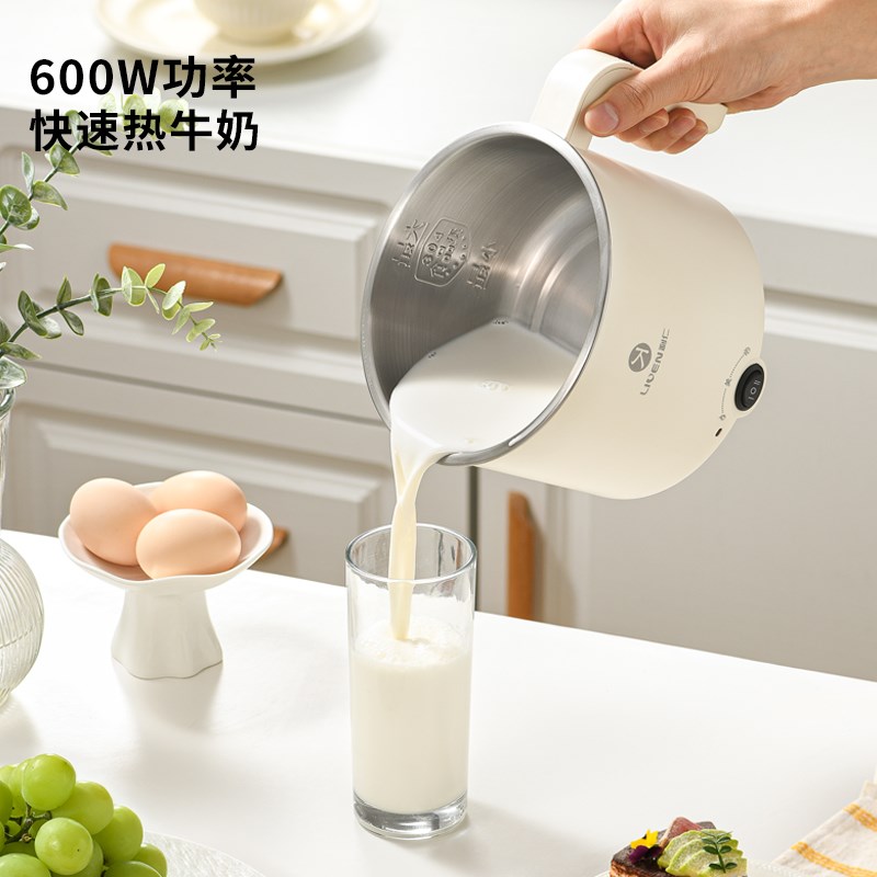 利仁电火锅锅家用小型多功能一体电热锅B5宿舍学生电煮锅单人