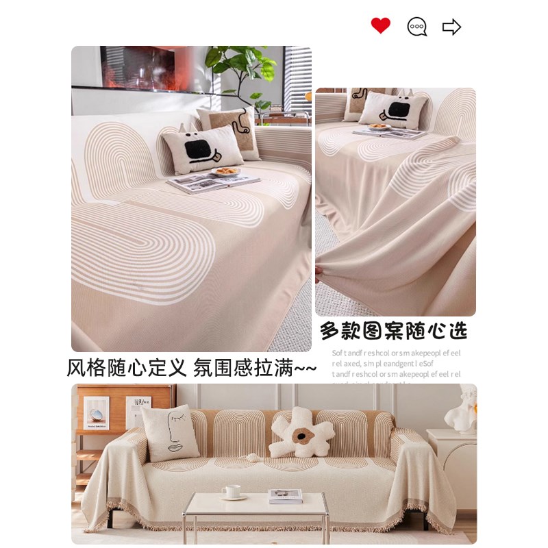 202新款夏季冰丝凉感沙发巾四季通用沙发一整张盖布全包全盖罩
