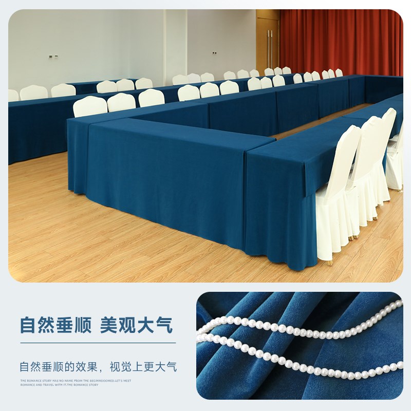 定制会议桌布加厚绒布长方形高端酒店商务办公会展台布布艺桌罩