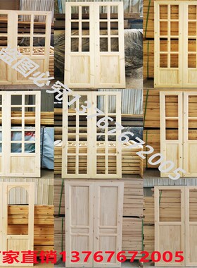 定制年代复古店铺室内老式格子装实木谷门樟子松