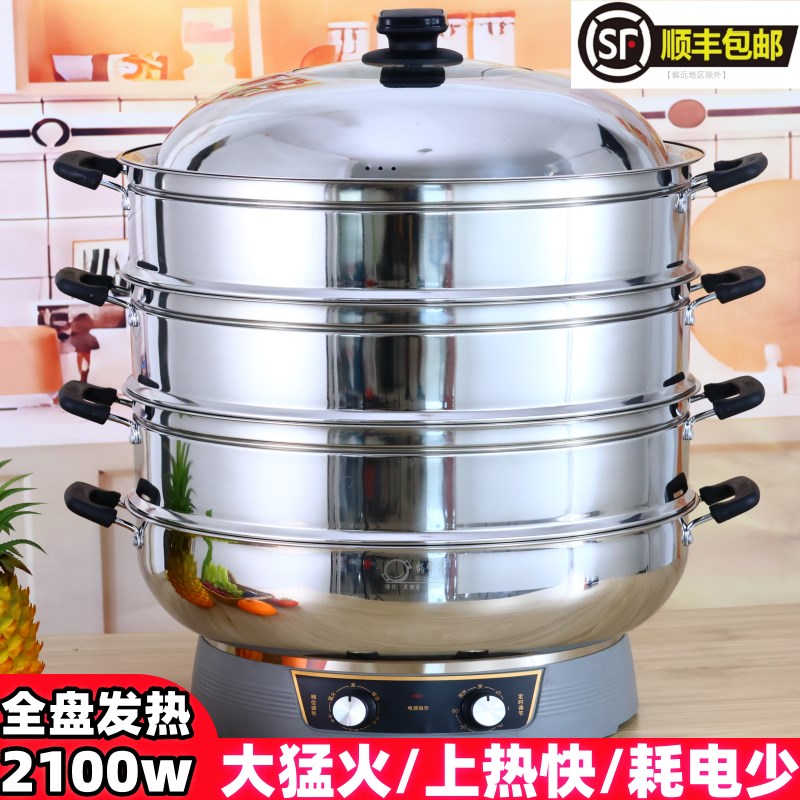 多功能电热锅不锈钢电炒锅家用电热锅蒸锅煮锅电锅蒸煮一体式电锅
