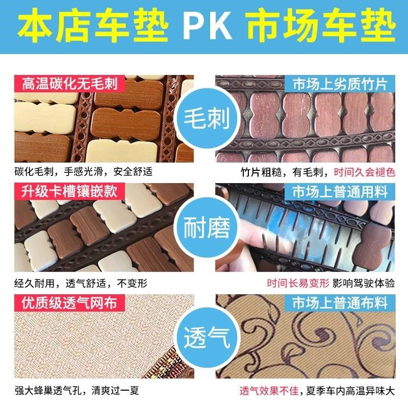 .新款大货车卡车汽车解放J欧L豪沃竹片凉席四季通用坐垫座曼,居家布艺,椅垫,淘宝优惠券,粉丝福利购,淘宝优惠卷