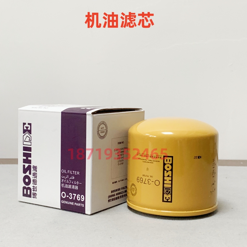 卡特挖土机303.5 E305.5 306 307 308E/E2空气机油柴油滤芯滤清器