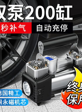 德国Eoh车载充气泵轿车便携式汽车轮胎大功率电动缸打气泵