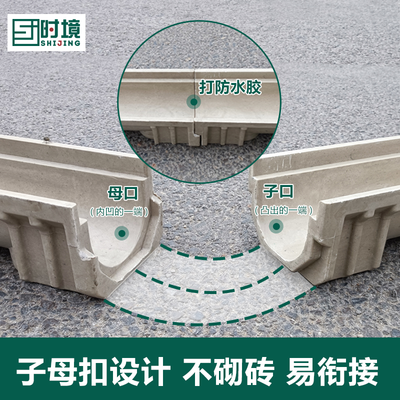 成品树脂排水沟u型槽不锈钢线性排水沟盖板家用庭院下水道地沟槽