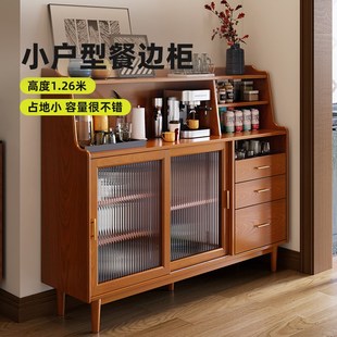 小户型餐边柜矮柜一体靠墙家用厨房储物茶水O柜客厅实木酒柜靠墙
