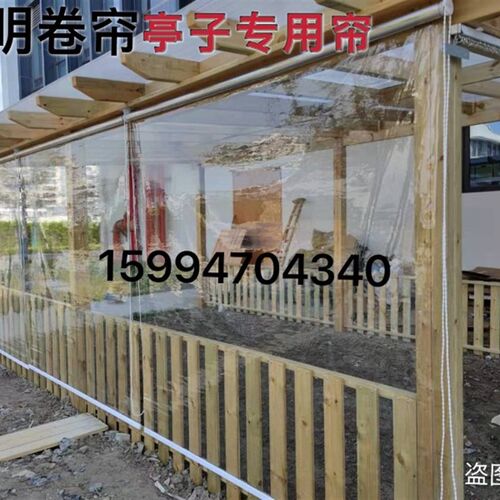 阳台防雨拉帘卷帘防水防风防雨卷帘凉亭遮雨防风免打