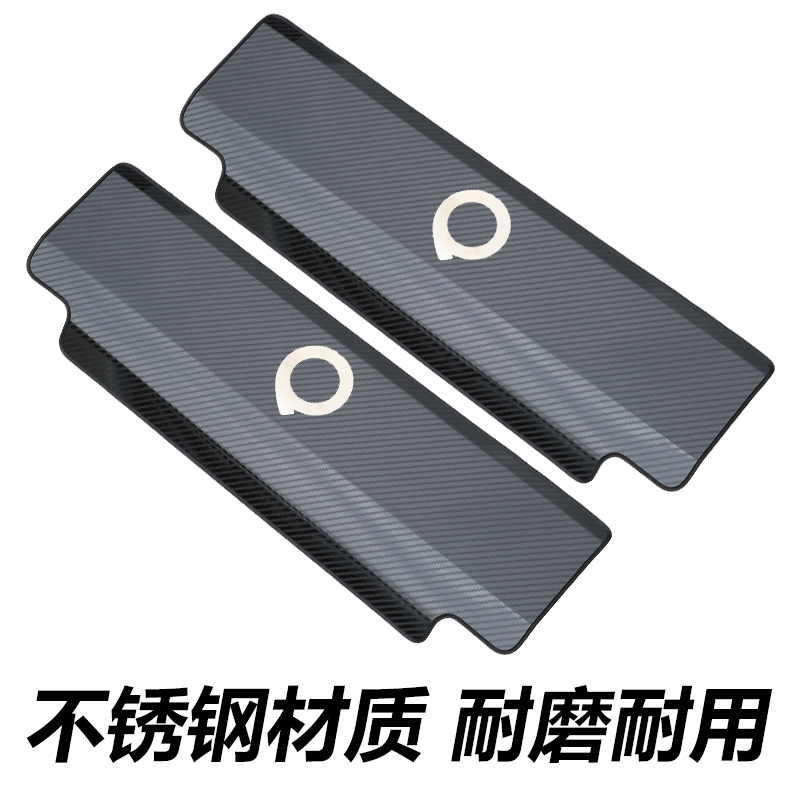 长城炮金刚炮专用座椅背防踢垫不锈钢保护板皮卡内饰改装专用亮片