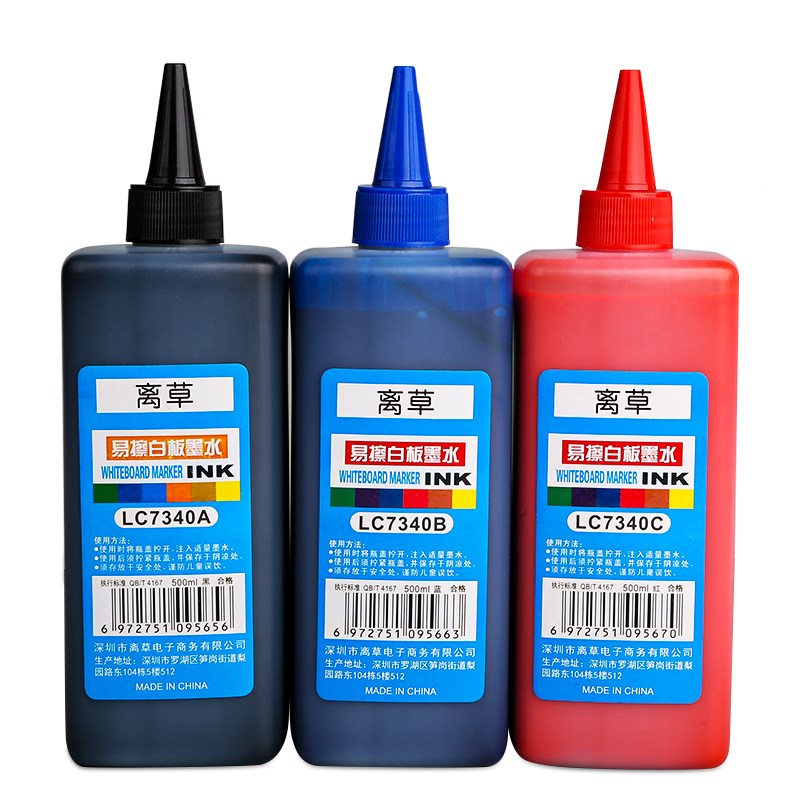白板笔墨水补充液可擦易擦速干水性大头笔可加墨黑色红蓝大容量填