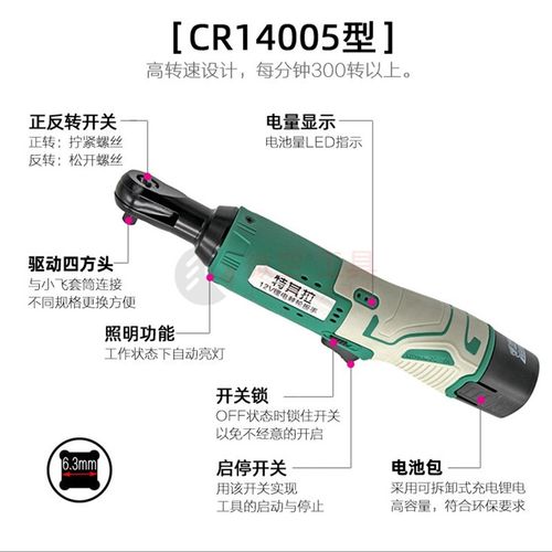充电扳手小飞9度角向工具快速弯头直角电钻电动工具
