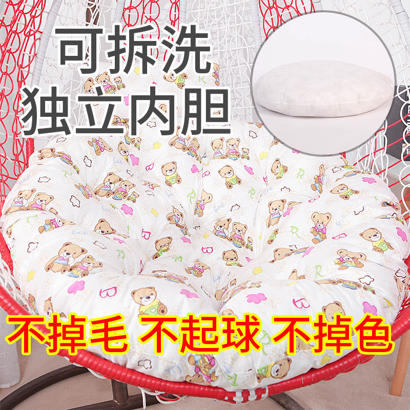 吊篮垫子鸟巢摇兰椅秋千单人吊椅靠垫拆洗圆形藤椅摇篮坐垫加厚