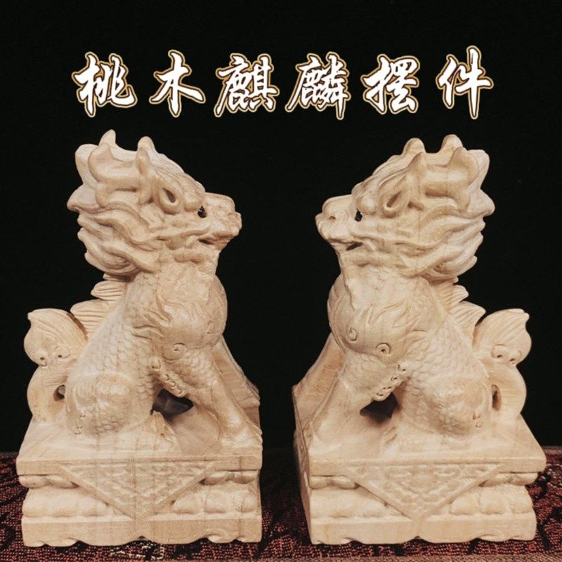 天然桃木麒麟实木立体雕刻客厅家居摆放工艺品,家居饰品,木雕,淘宝优惠券,粉丝福利购,淘宝优惠卷
